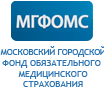 Московский городской фонд обязательного медицинского страхования